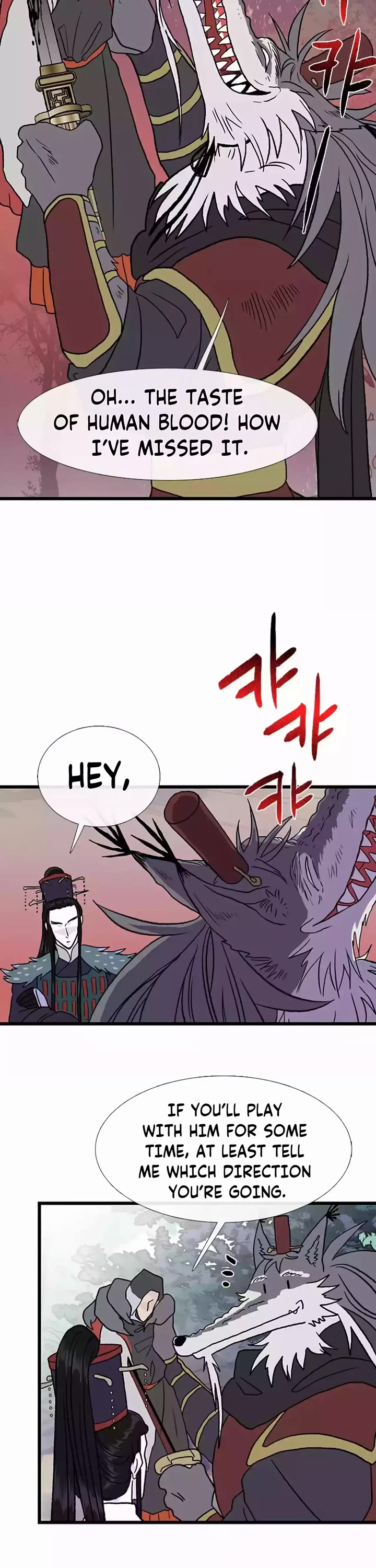The Scholar's Reincarnation Chapter 206 page 6 - Chapter 206
