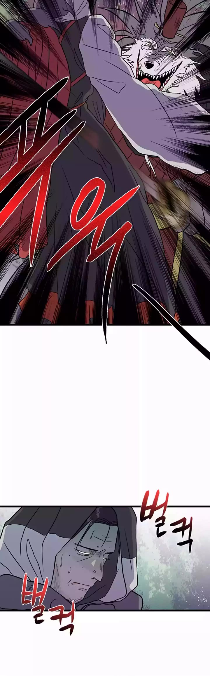 The Scholar's Reincarnation Chapter 206 page 8 - Chapter 206