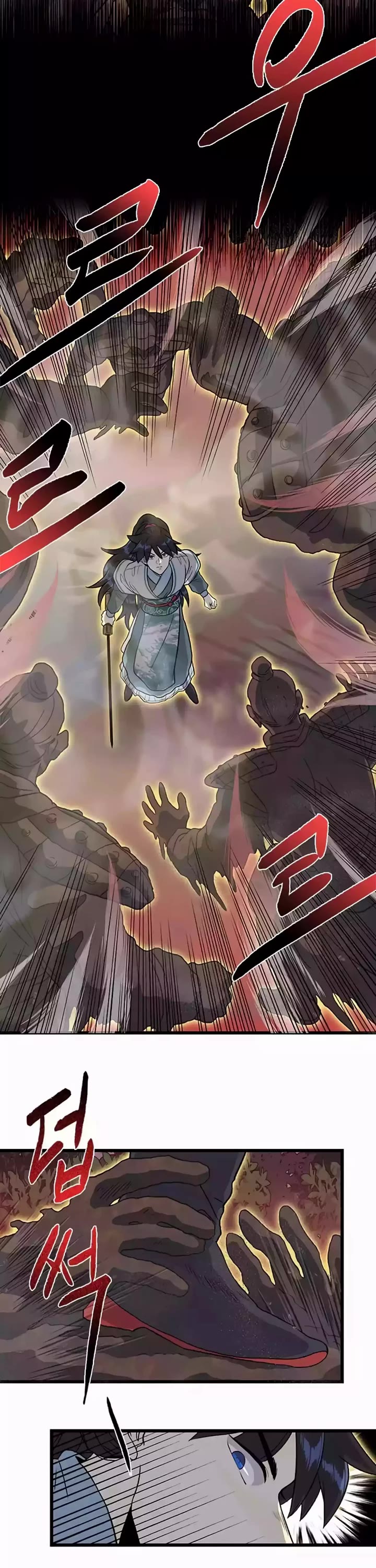 The Scholar's Reincarnation Chapter 207 page 15 - Chapter 207