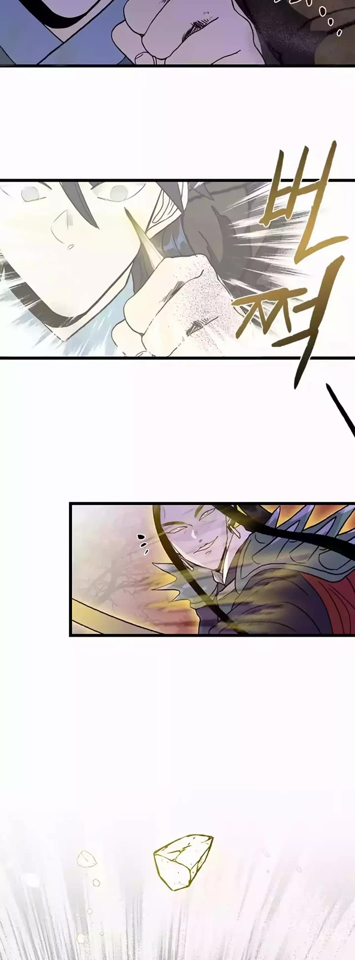 The Scholar's Reincarnation Chapter 207 page 26 - Chapter 207