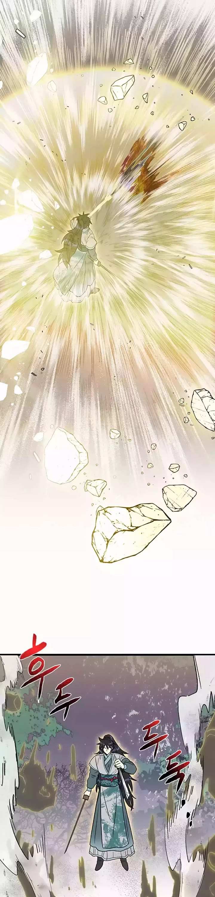 The Scholar's Reincarnation Chapter 207 page 27 - Chapter 207