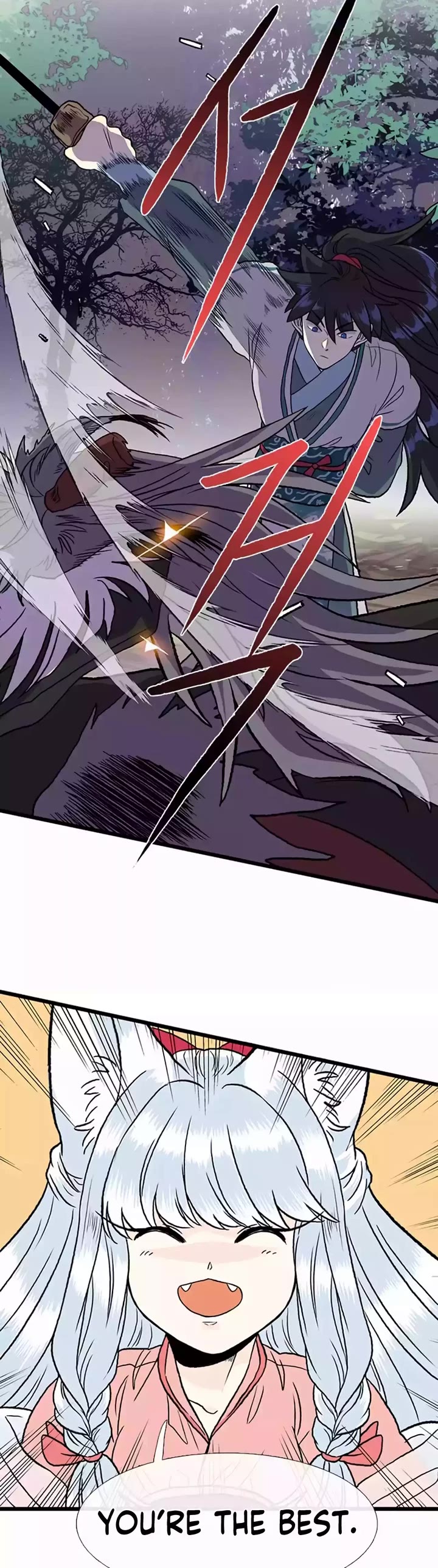 The Scholar's Reincarnation Chapter 208 page 17 - Chapter 208