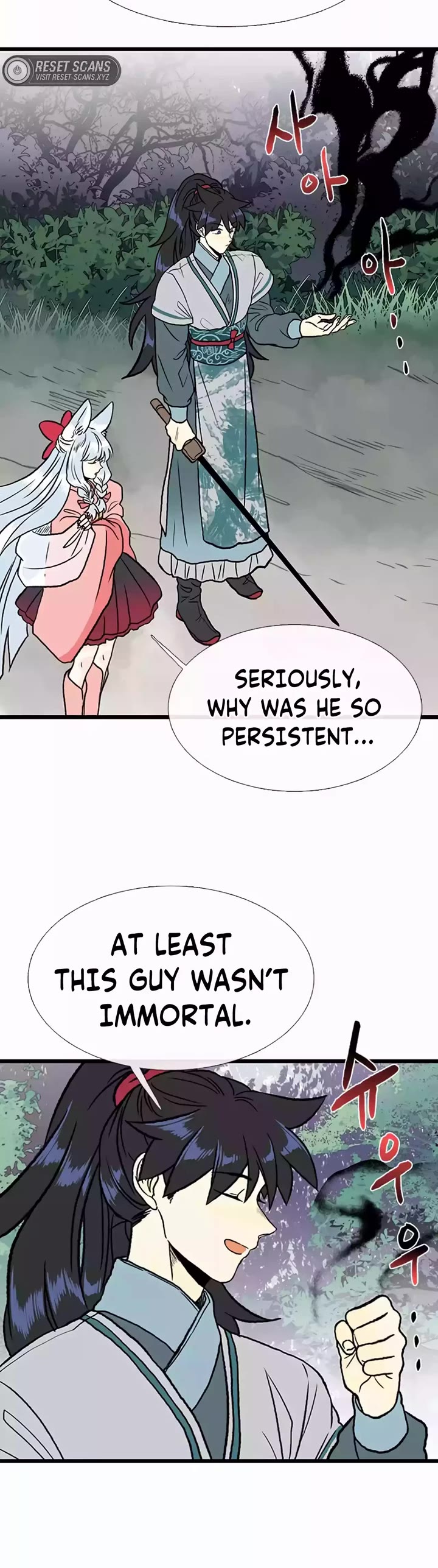 The Scholar's Reincarnation Chapter 208 page 18 - Chapter 208