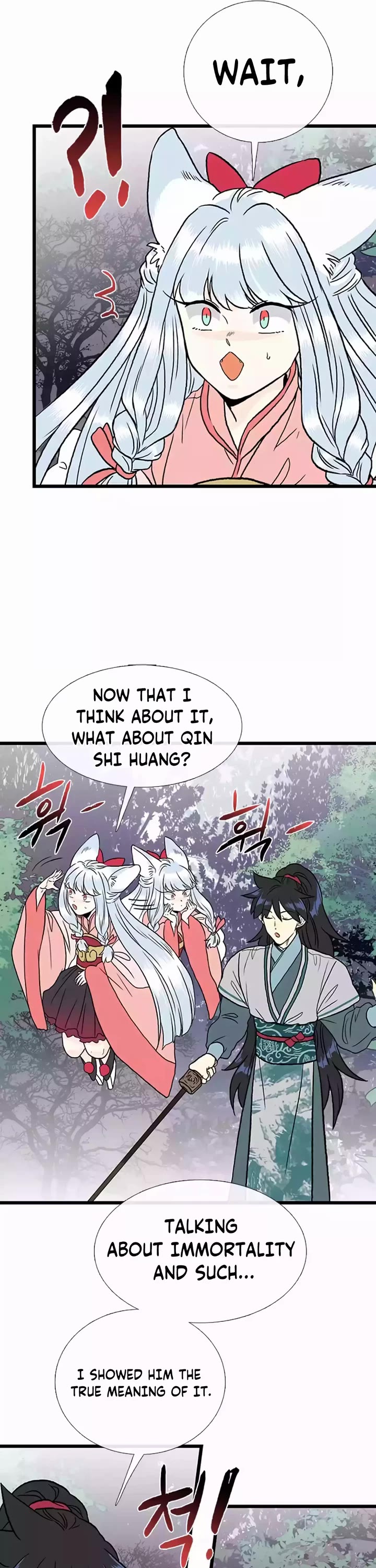 The Scholar's Reincarnation Chapter 208 page 19 - Chapter 208