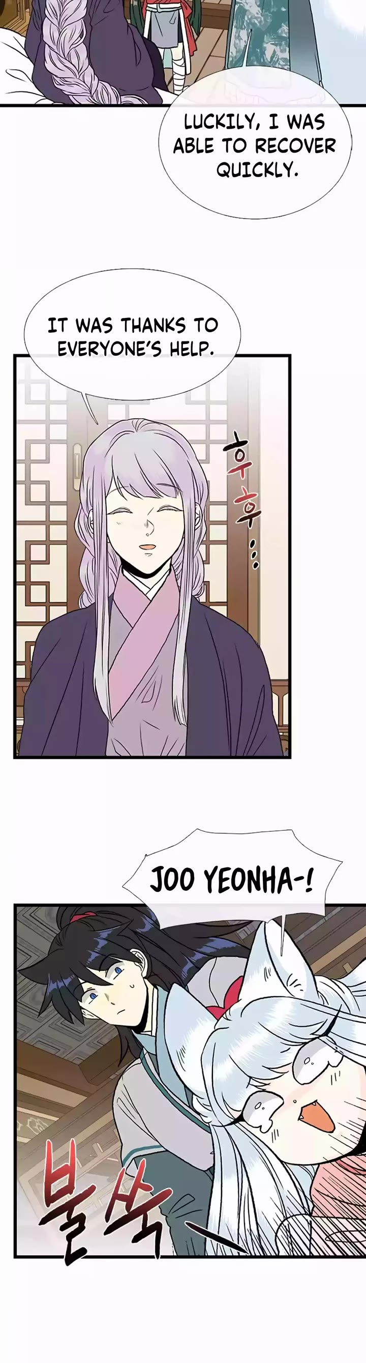 The Scholar's Reincarnation Chapter 208 page 23 - Chapter 208