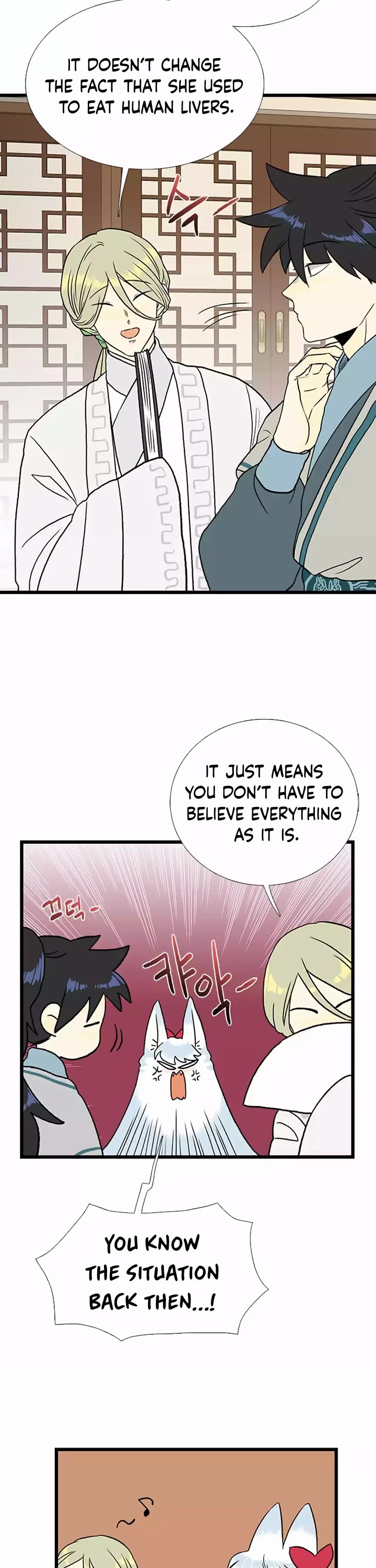 The Scholar's Reincarnation Chapter 209 page 10 - Chapter 209