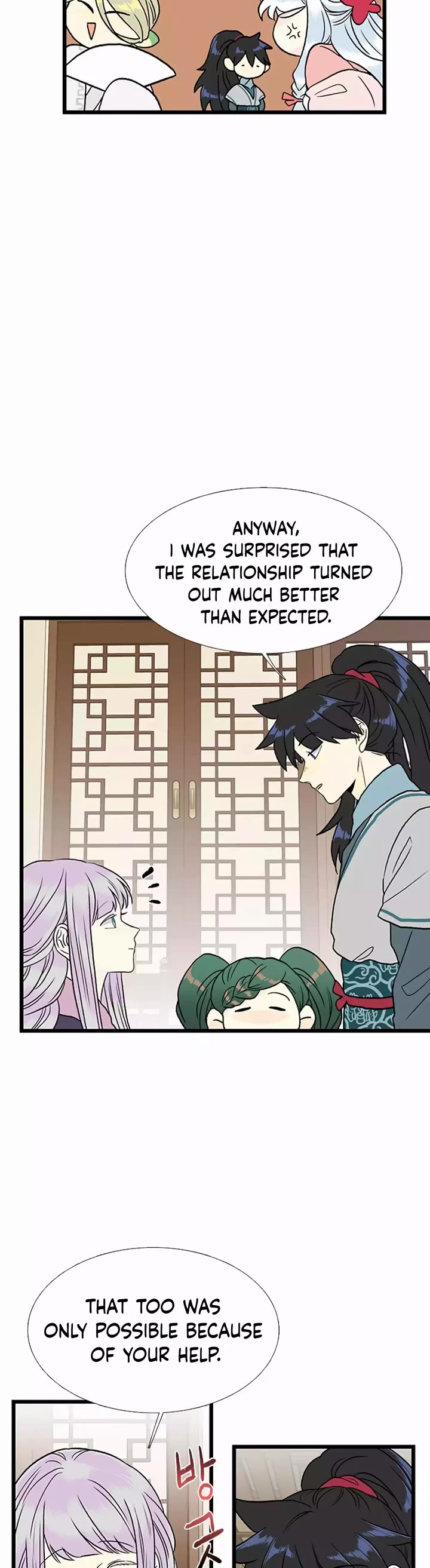 The Scholar's Reincarnation Chapter 209 page 11 - Chapter 209