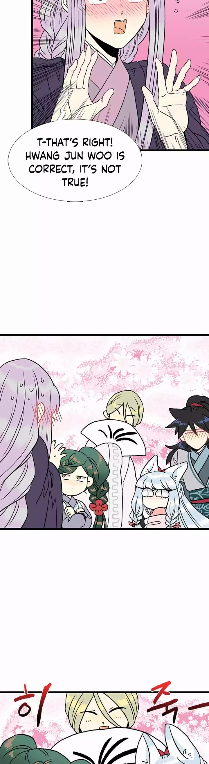 The Scholar's Reincarnation Chapter 209 page 15 - Chapter 209