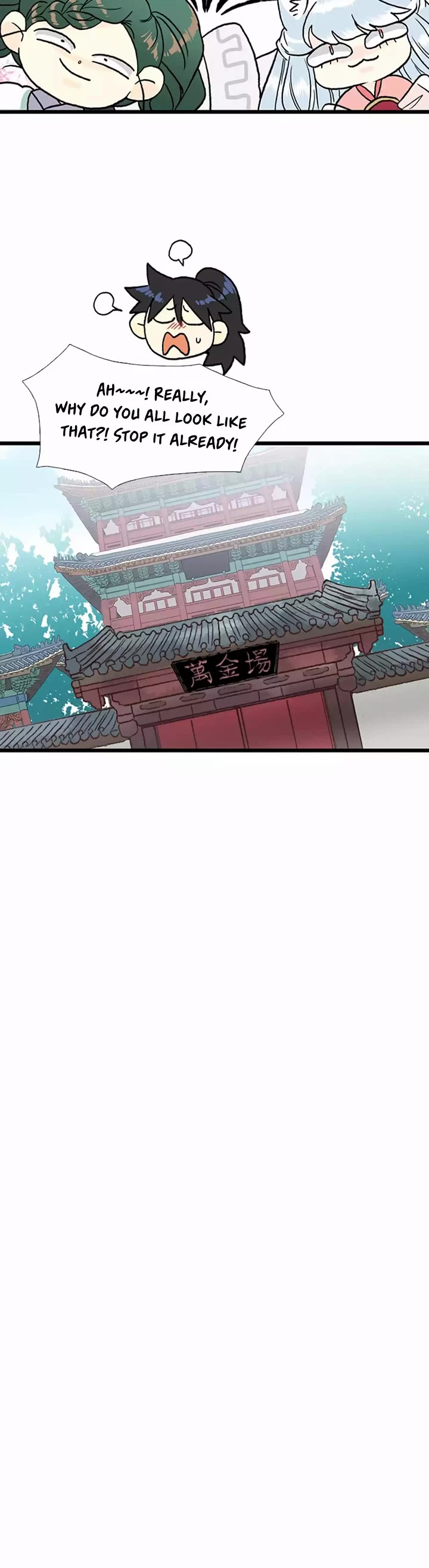 The Scholar's Reincarnation Chapter 209 page 16 - Chapter 209