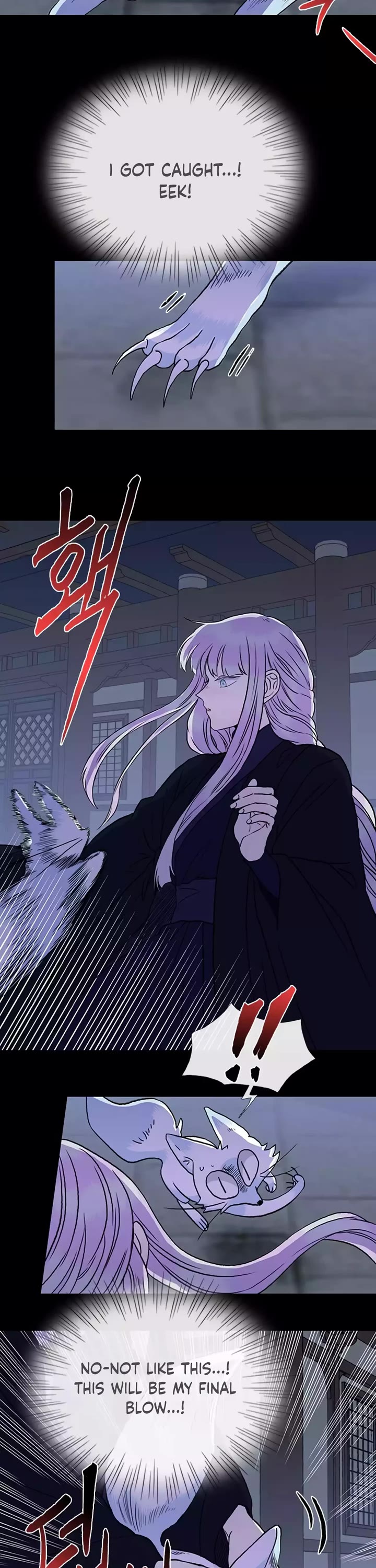 The Scholar's Reincarnation Chapter 209 page 2 - Chapter 209