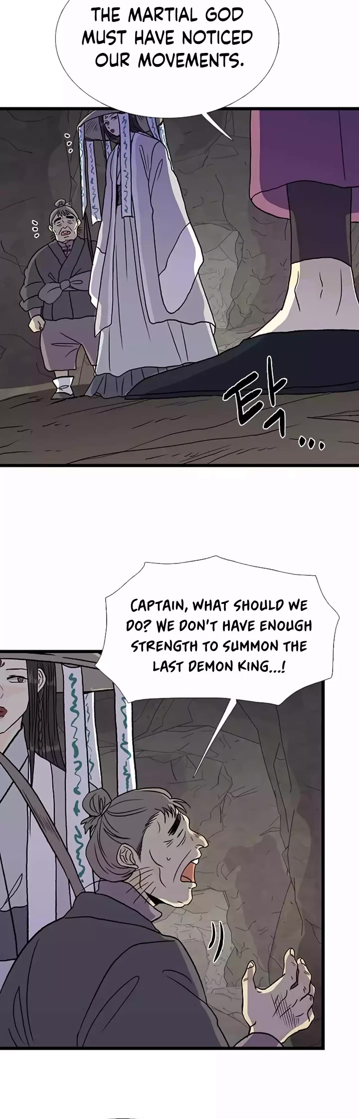 The Scholar's Reincarnation Chapter 209 page 20 - Chapter 209