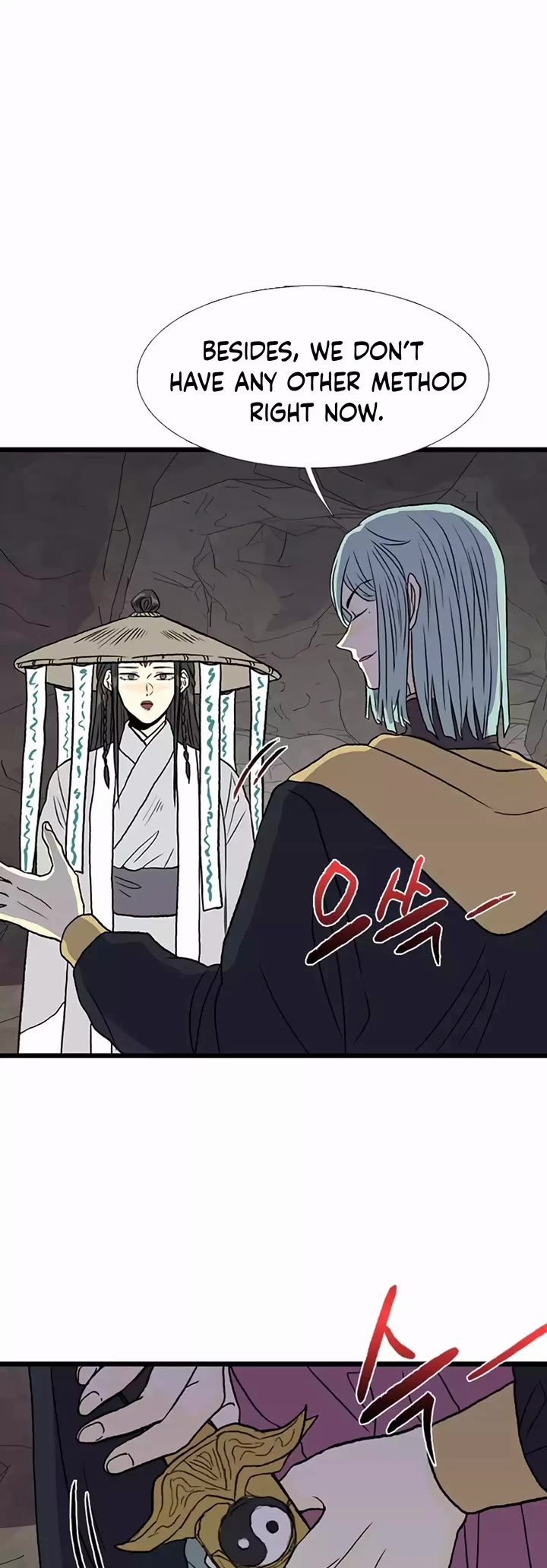 The Scholar's Reincarnation Chapter 209 page 23 - Chapter 209