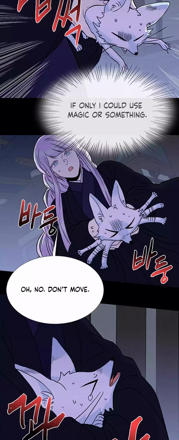 The Scholar's Reincarnation Chapter 209 page 3 - Chapter 209
