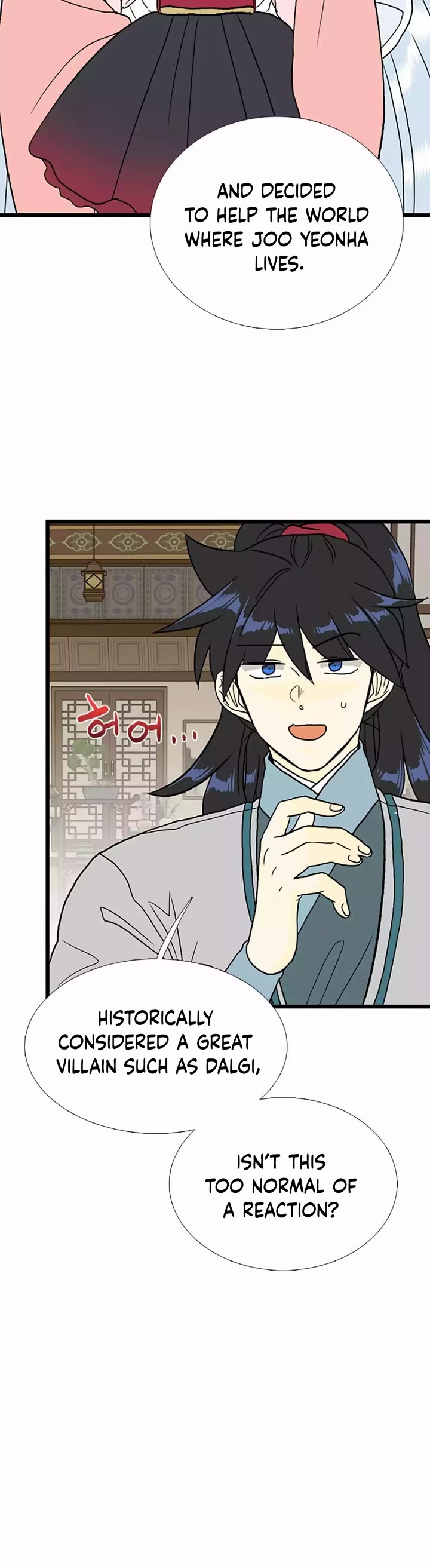 The Scholar's Reincarnation Chapter 209 page 8 - Chapter 209