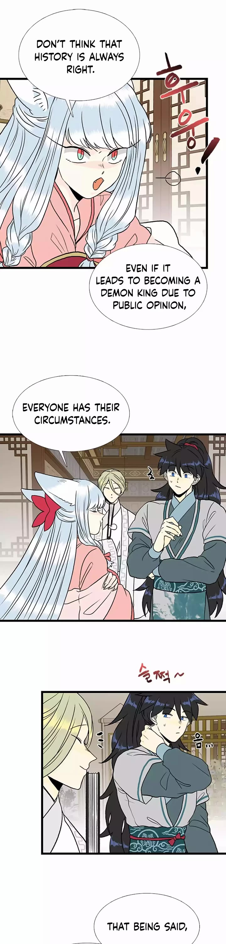 The Scholar's Reincarnation Chapter 209 page 9 - Chapter 209