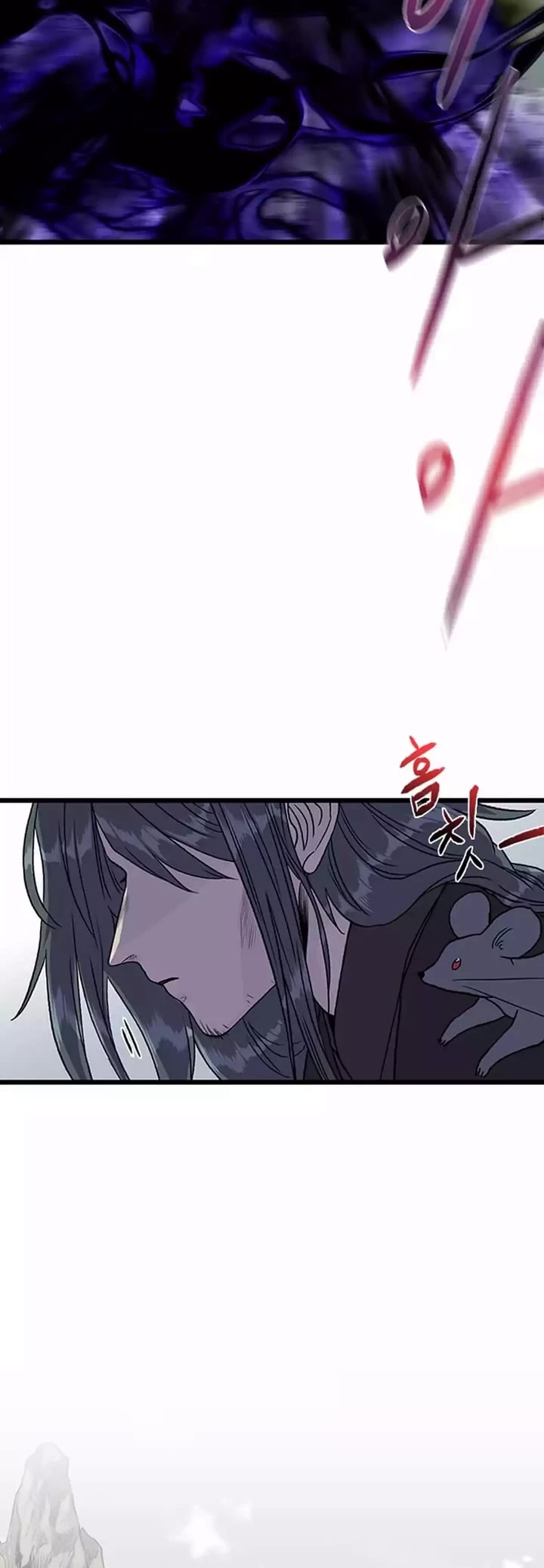 The Scholar's Reincarnation Chapter 210 page 10 - Chapter 210