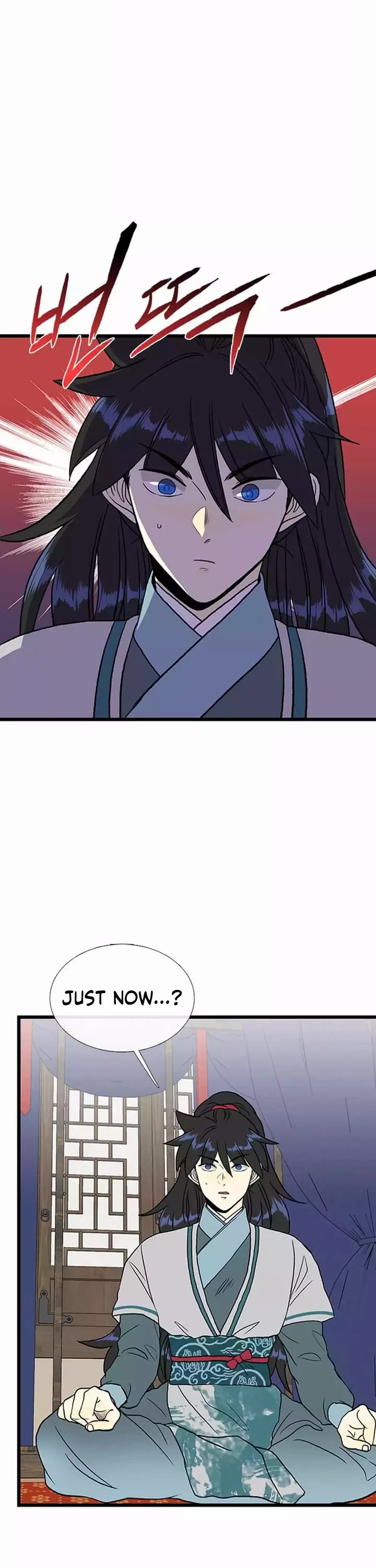 The Scholar's Reincarnation Chapter 210 page 12 - Chapter 210