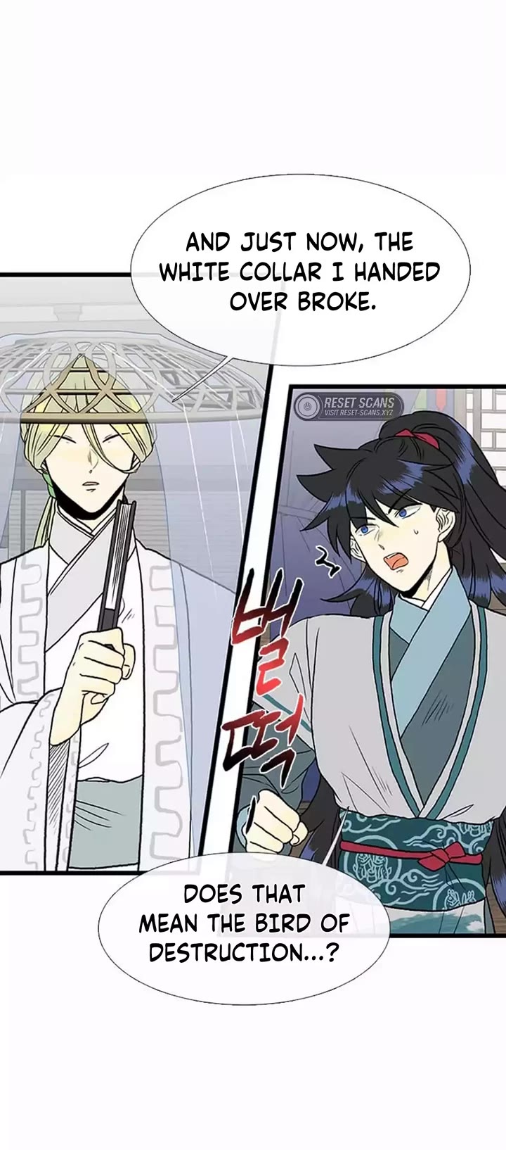 The Scholar's Reincarnation Chapter 210 page 14 - Chapter 210
