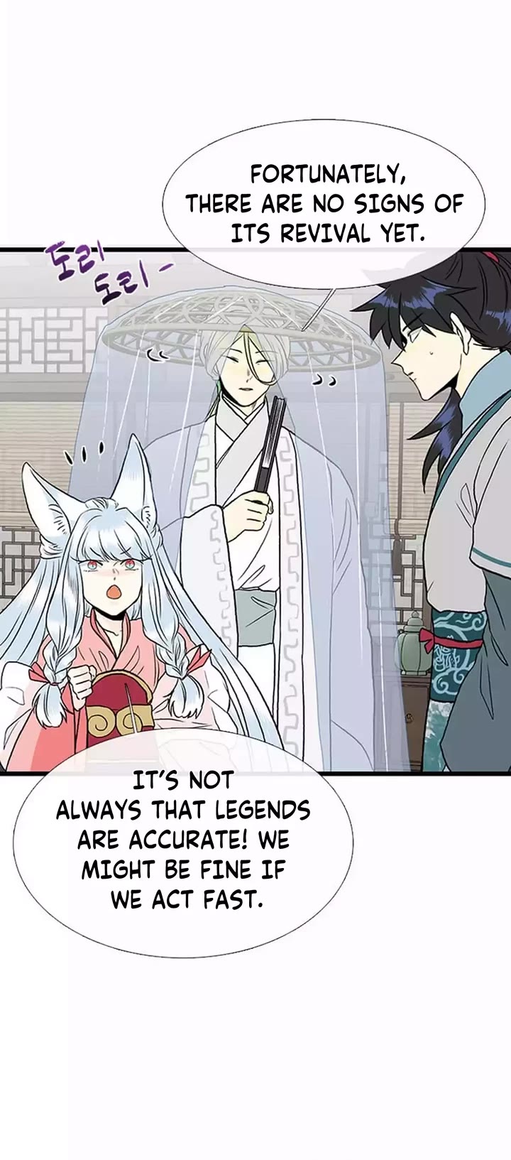 The Scholar's Reincarnation Chapter 210 page 15 - Chapter 210