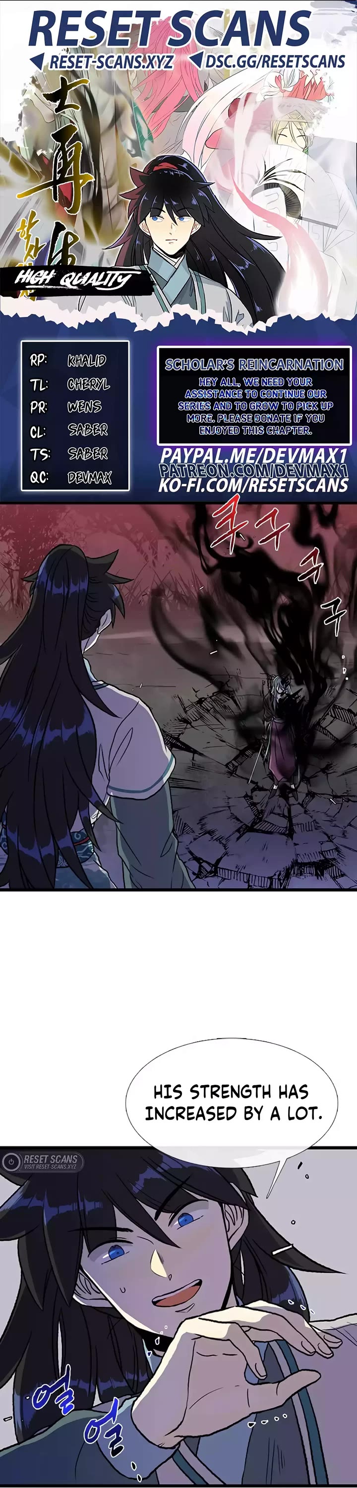 The Scholar's Reincarnation Chapter 211 page 1 - Chapter 211
