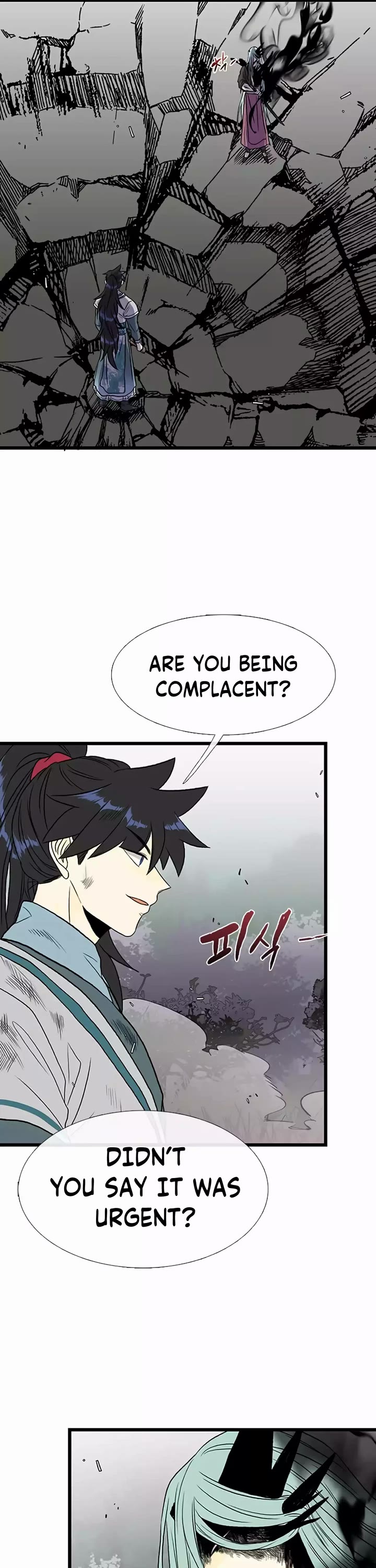The Scholar's Reincarnation Chapter 211 page 23 - Chapter 211