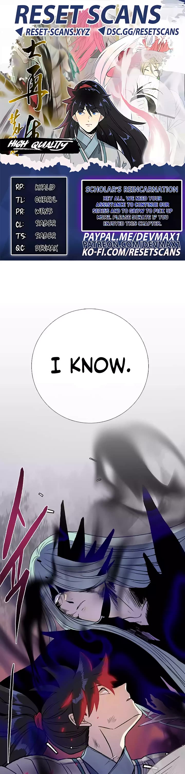 The Scholar's Reincarnation Chapter 212 page 1 - Chapter 212