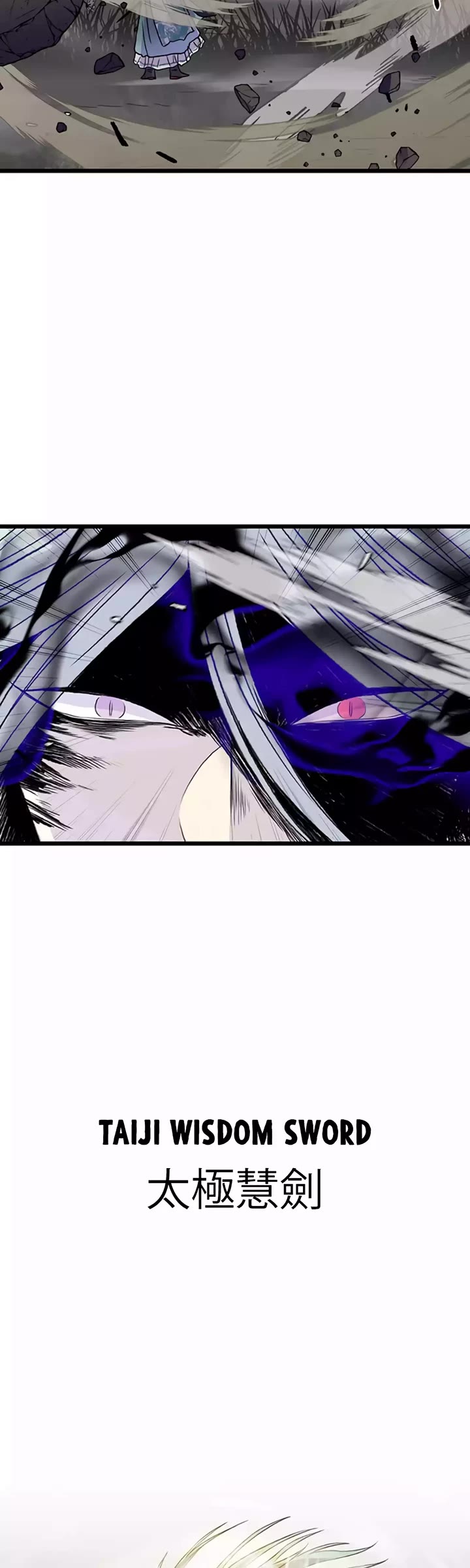 The Scholar's Reincarnation Chapter 212 page 12 - Chapter 212