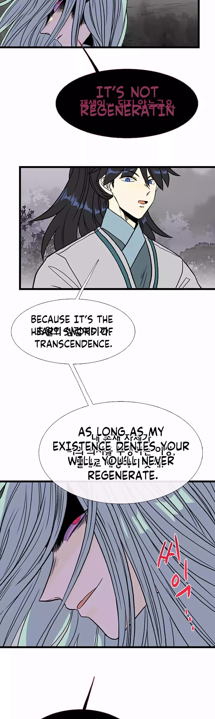 The Scholar's Reincarnation Chapter 212 page 28 - Chapter 212
