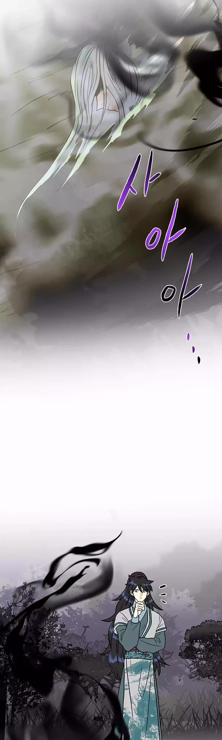The Scholar's Reincarnation Chapter 212 page 31 - Chapter 212