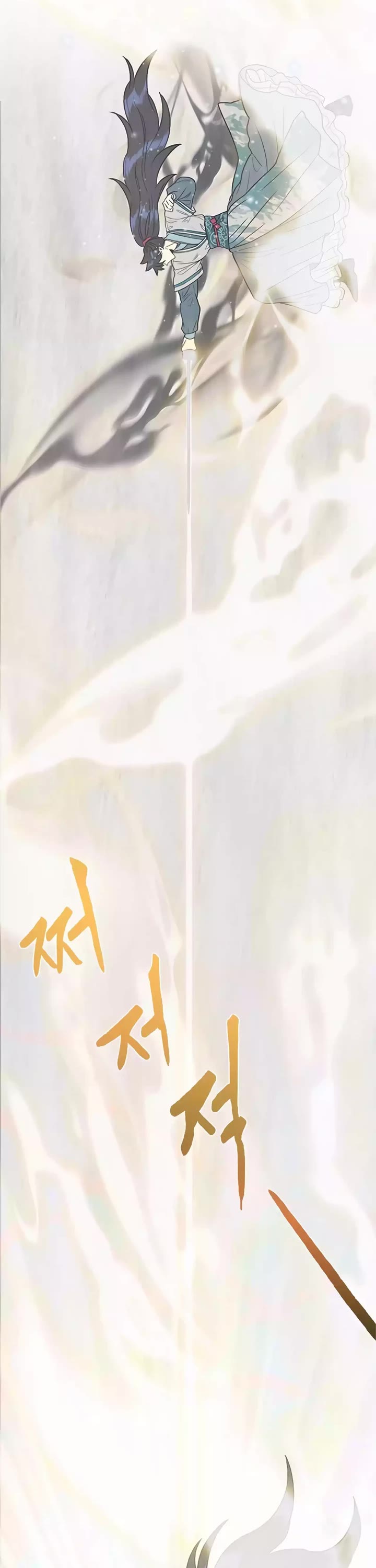 The Scholar's Reincarnation Chapter 214 page 12 - Chapter 214 [END]