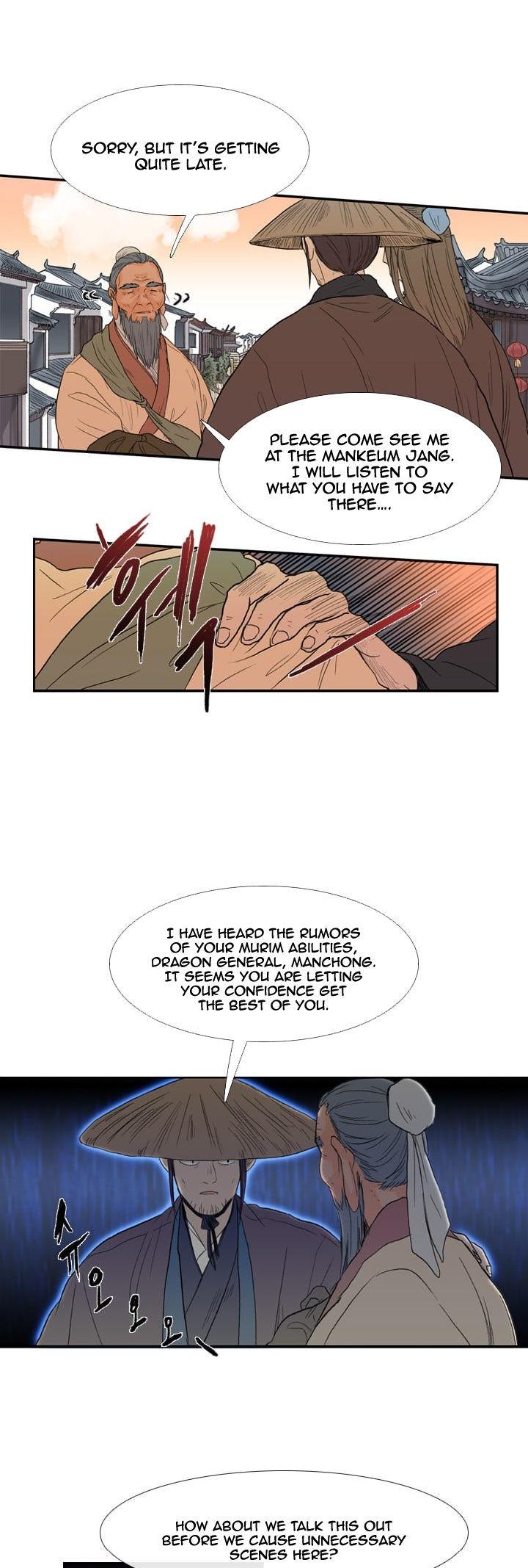 The Scholar's Reincarnation Chapter 22 page 11 - Chapter 22