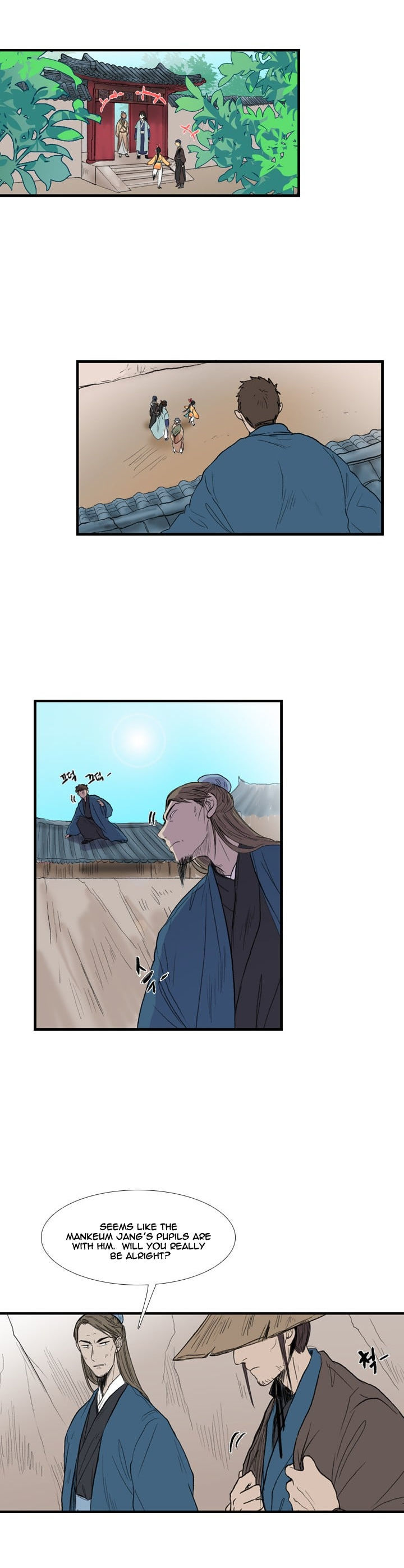 The Scholar's Reincarnation Chapter 22 page 2 - Chapter 22