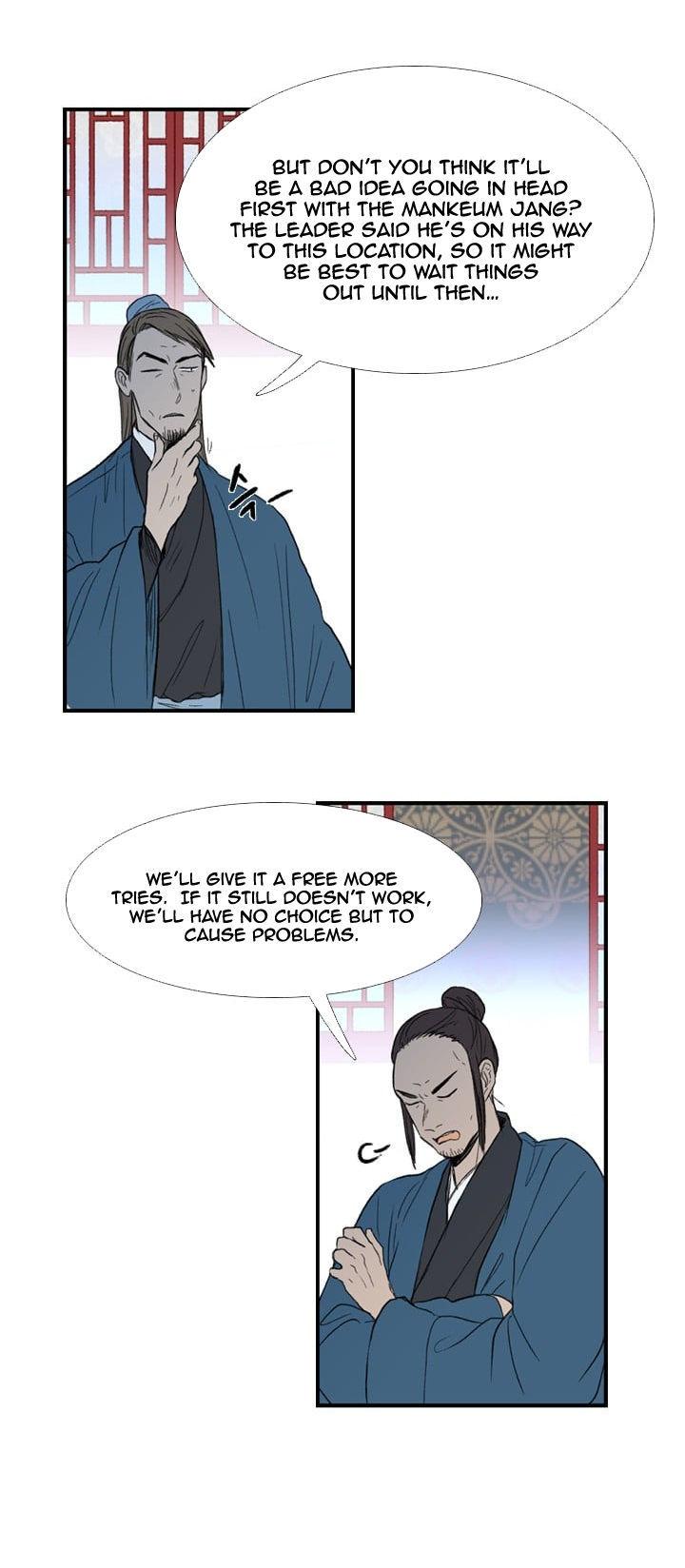 The Scholar's Reincarnation Chapter 22 page 20 - Chapter 22