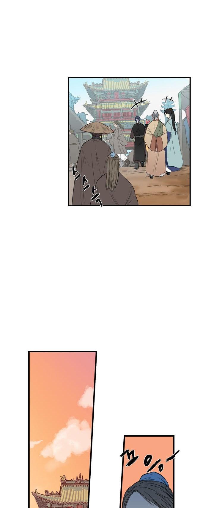 The Scholar's Reincarnation Chapter 22 page 5 - Chapter 22