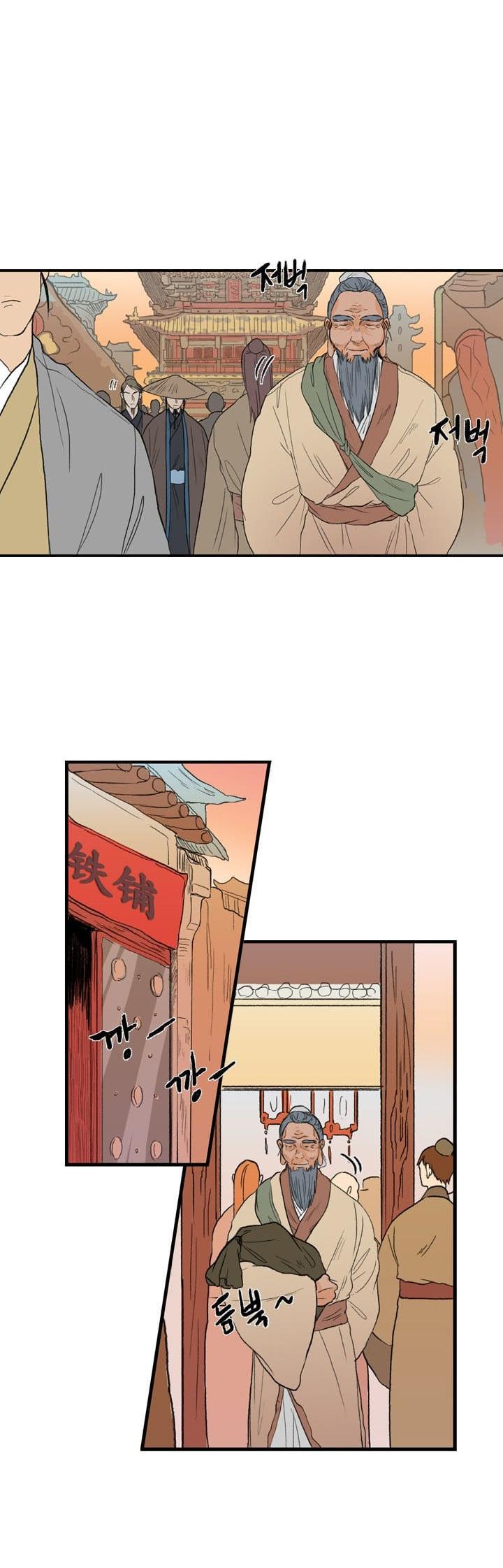 The Scholar's Reincarnation Chapter 22 page 8 - Chapter 22
