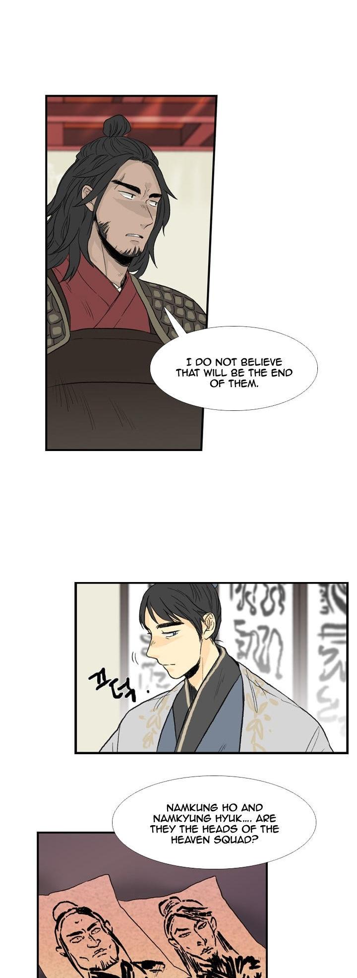 The Scholar's Reincarnation Chapter 23 page 6 - Chapter 23