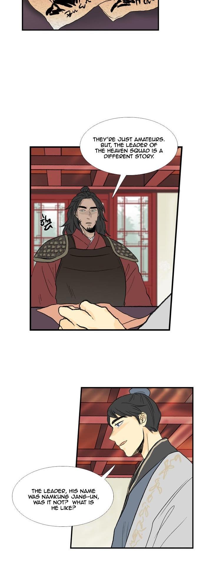The Scholar's Reincarnation Chapter 23 page 7 - Chapter 23
