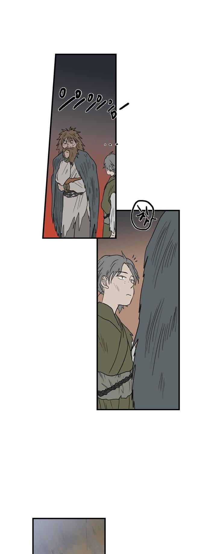 The Scholar's Reincarnation Chapter 24 page 15 - Chapter 24