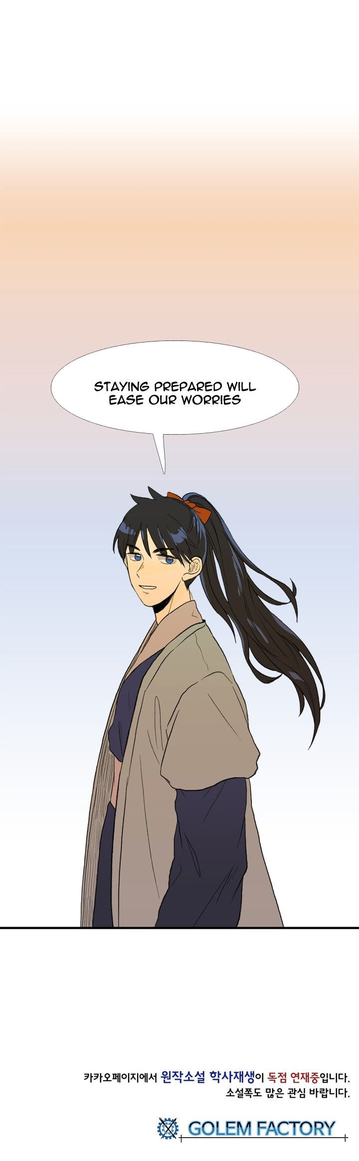 The Scholar's Reincarnation Chapter 24 page 27 - Chapter 24