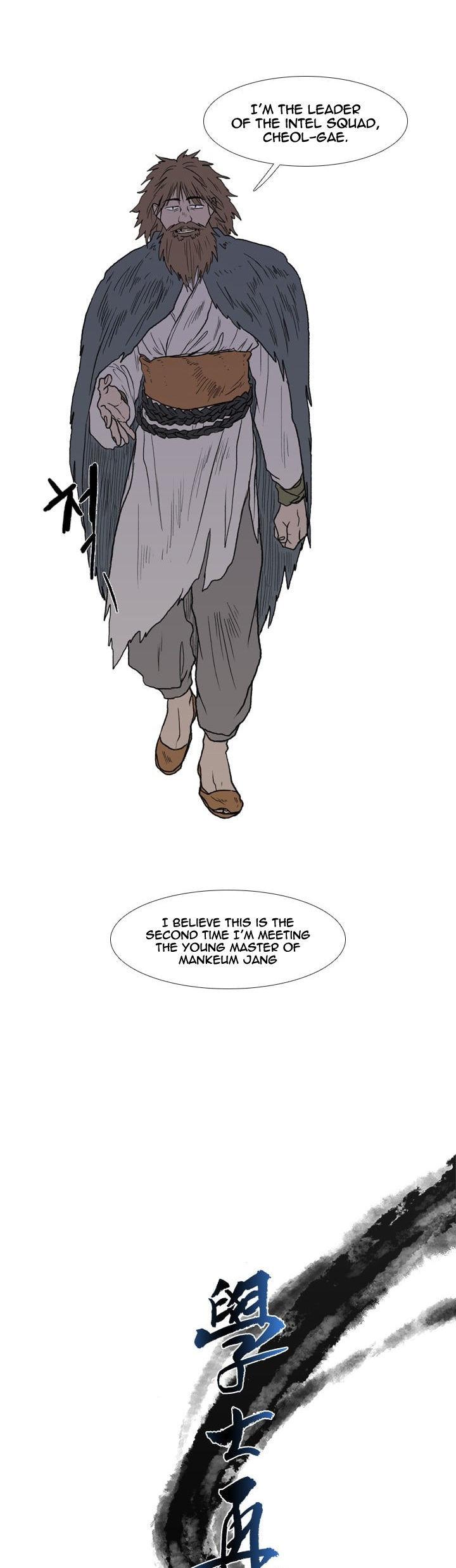 The Scholar's Reincarnation Chapter 24 page 6 - Chapter 24