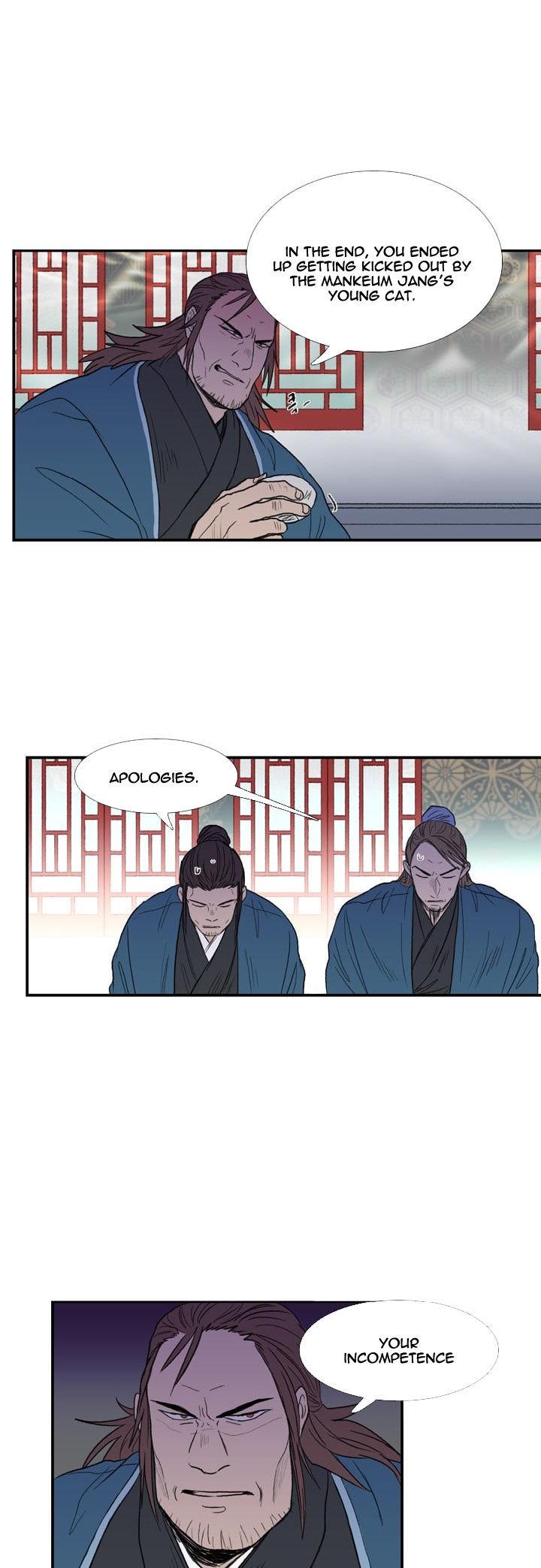 The Scholar's Reincarnation Chapter 25 page 16 - Chapter 25