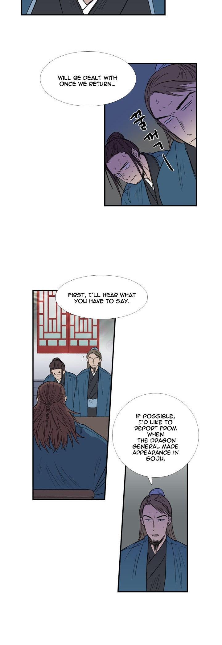 The Scholar's Reincarnation Chapter 25 page 17 - Chapter 25
