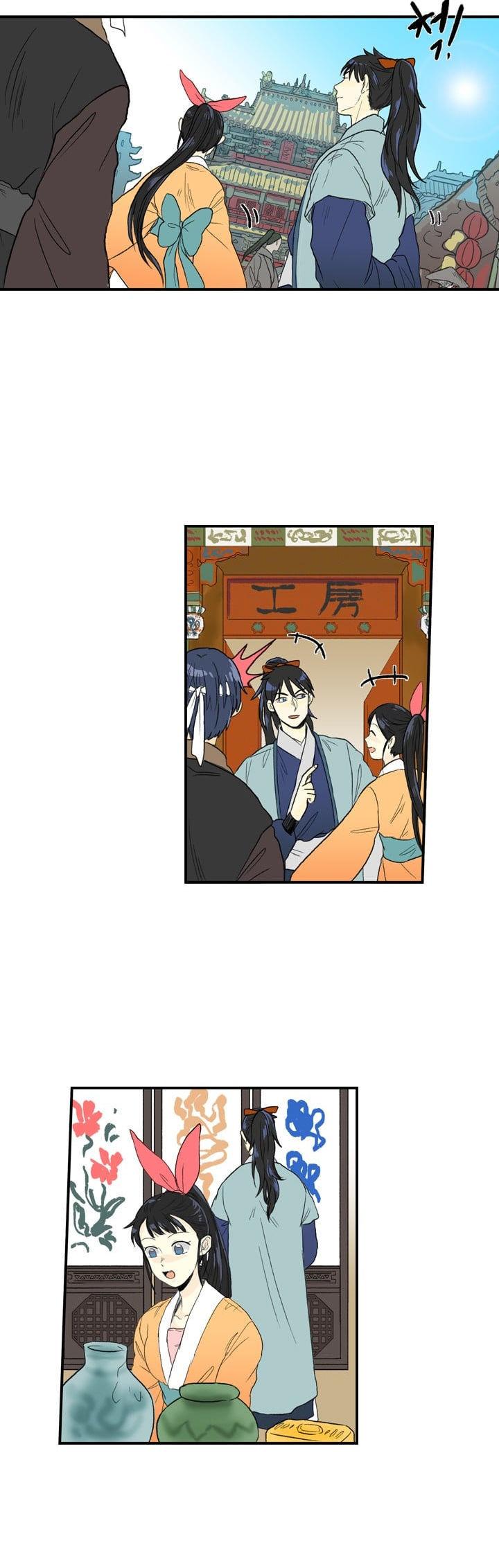 The Scholar's Reincarnation Chapter 25 page 19 - Chapter 25
