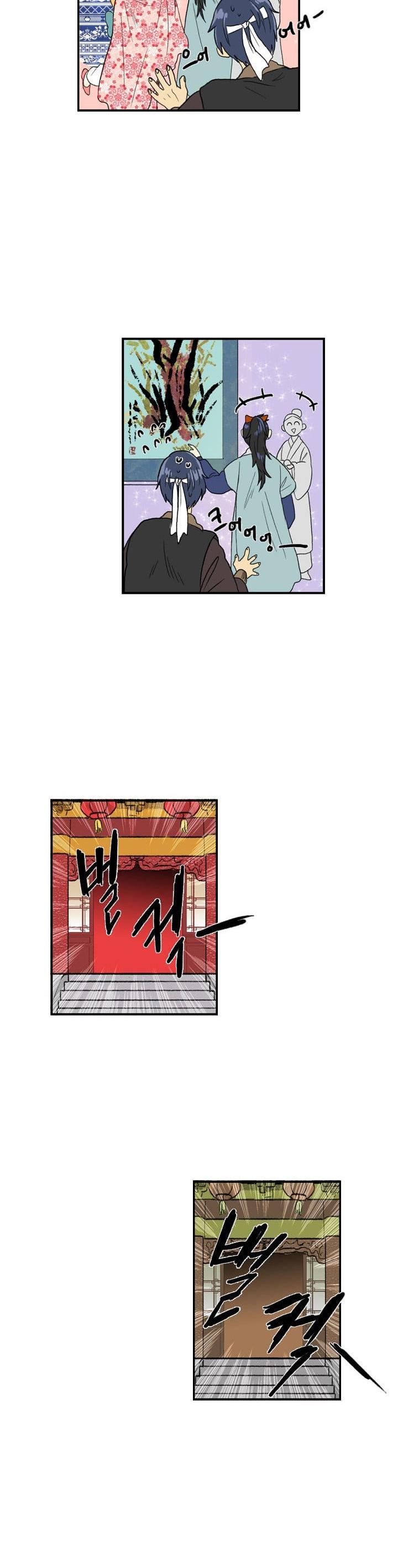 The Scholar's Reincarnation Chapter 25 page 21 - Chapter 25