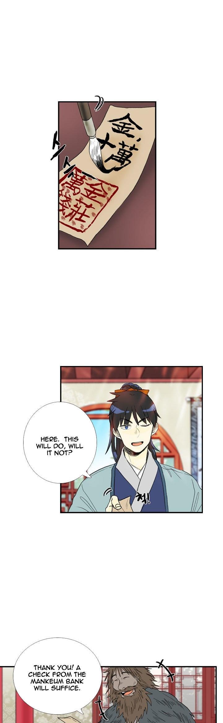 The Scholar's Reincarnation Chapter 25 page 8 - Chapter 25