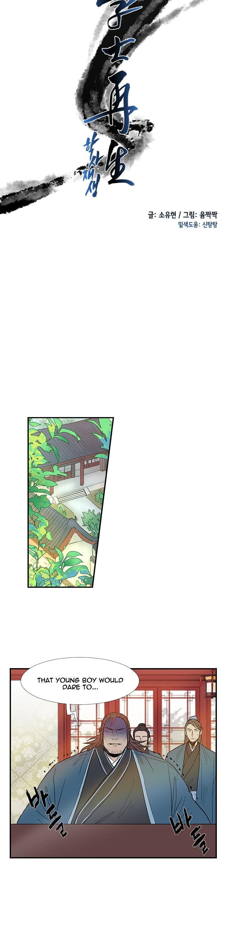 The Scholar's Reincarnation Chapter 26 page 5 - Chapter 26