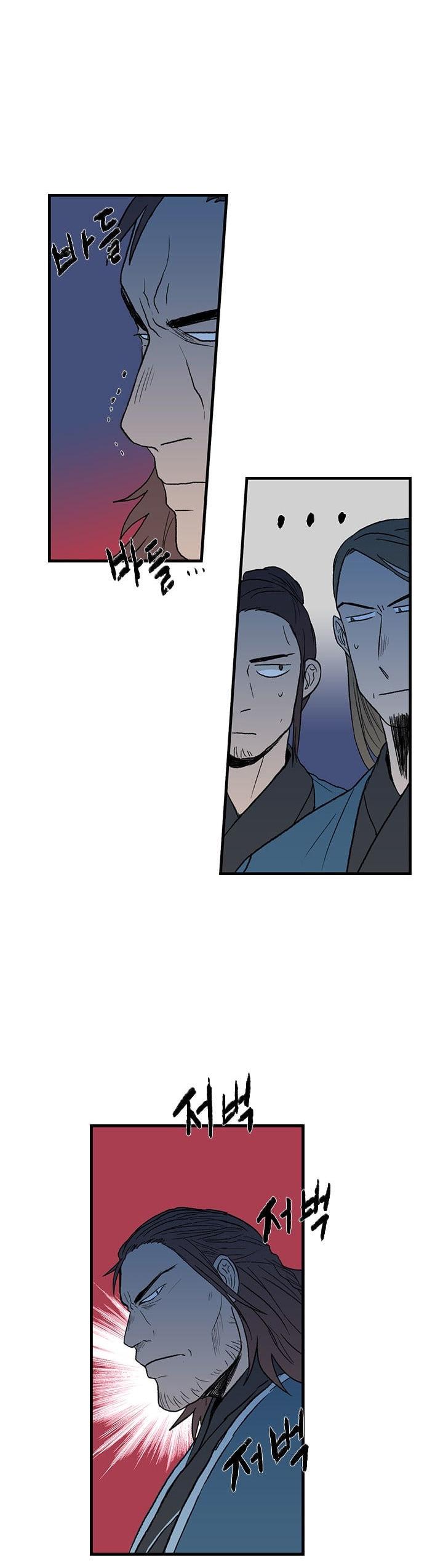 The Scholar's Reincarnation Chapter 26 page 8 - Chapter 26