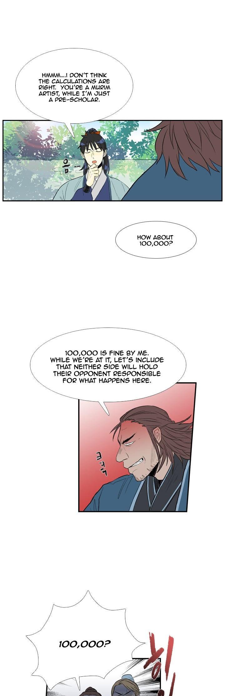 The Scholar's Reincarnation Chapter 27 page 18 - Chapter 27