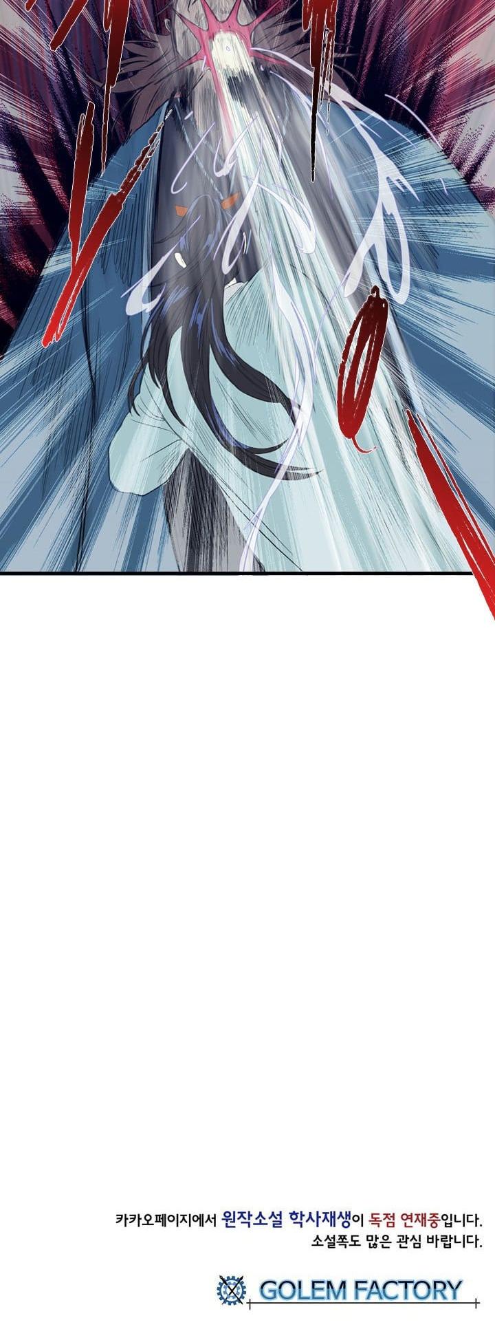 The Scholar's Reincarnation Chapter 27 page 29 - Chapter 27
