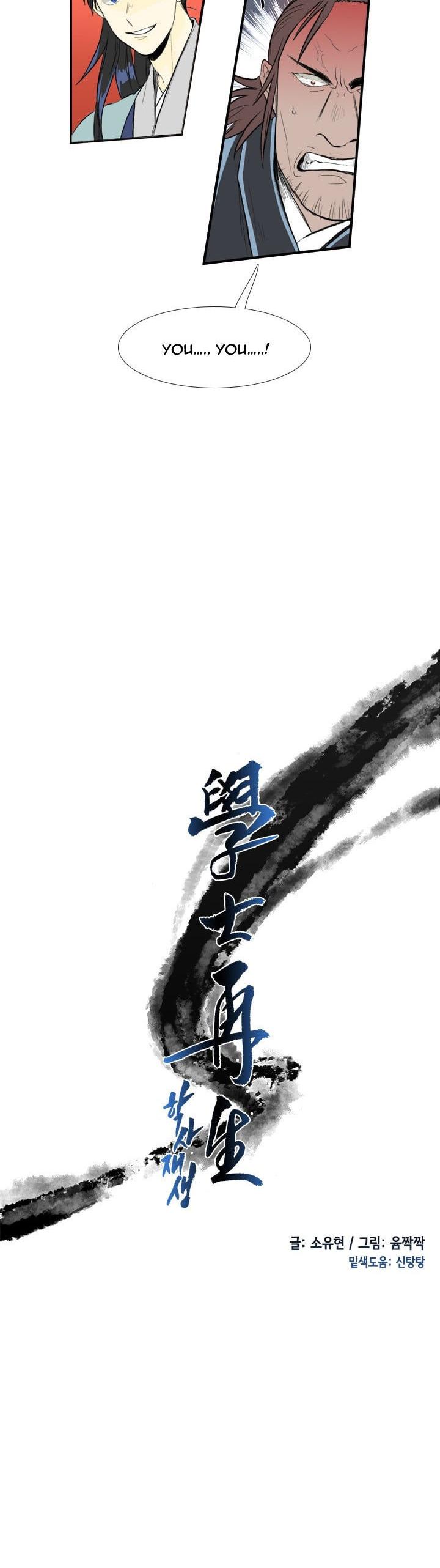 The Scholar's Reincarnation Chapter 27 page 9 - Chapter 27
